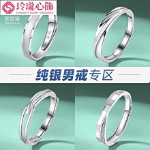 999純銀男士戒指ins潮單身男戒子自律戒指個性尾戒食指開口可調節 歷史價格詳細信息