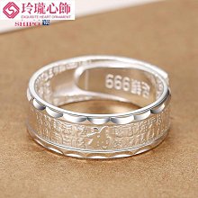 銀戒指男單身純銀999足銀精選男士開口戒子個性時尚潮福字活口尾戒-滿599免運 歷史價格詳細信息