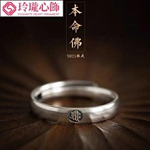 s999純銀戒指女開口尾戒小指纏繞小蛇細防過敏腳趾戒原創設計 歷史價格詳細信息