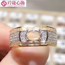 925純銀橢圓形戒指空托簡約氣質女指環銀托琥珀和田玉銀托81012-玲瓏心飾 歷史價格詳細信息