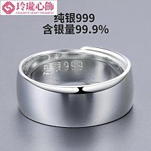 足銀戒指女999純銀男開口送媽媽奶奶首飾龍鳳母親節禮物戒子-鴻運飾品 歷史價格詳細信息