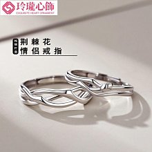 荊棘繩結貓眼石拼接項鏈男中式風玉石鈦鋼手鏈嘻哈小眾高級感配飾 歷史價格詳細信息