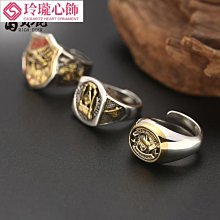 【銀飾 荷魯斯之眼 墜子 B】 歷史價格詳細信息