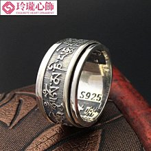 男士925純銀戒指六芒星麻吉銀飾INS潮男女銀尾戒子復古小指戒-鴻運飾品 歷史價格詳細信息