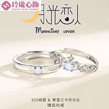 小眾設計純銀戒指情侶款一對男女簡約日韓高端紀念禮物~玲瓏心飾 歷史價格詳細信息