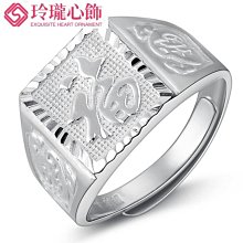 純銀999戒指 足銀戒指 龍鳳福戒指 男女戒 開口可調 歷史價格詳細信息