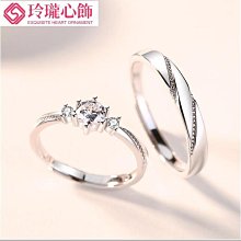 純銀心形情侶戒指男女一對戒定製刻字情人表白禮物結婚戒學生銀飾 歷史價格詳細信息