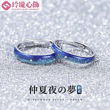 戒指夏日彩色多巴胺戒指女小眾設計高級感時尚個性食指疊戴指環配飾品 歷史價格詳細信息