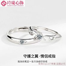 情侶戒指活口戒指韓國飾品對戒開口情侶白金男女白銅鍍韓版/韓國風 歷史價格詳細信息