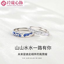 【S925銀情侶對戒】日韓純銀戒指 一生守護戒指 飾品 首飾活口 男女對戒  活口對戒 情侶戒指~玲瓏心飾 歷史價格詳細信息