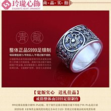 純銀戒指S999足銀男女情侶定制牡丹花戒指對戒云南手工銀戒子 歷史價格詳細信息