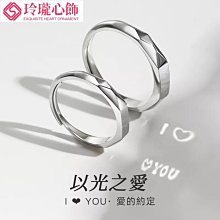 情侶對戒結婚戒指女男時尚一對個性小眾設計純銀ins潮婚戒可調節 歷史價格詳細信息