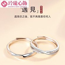 對戒 情侶戒指 戒指女 s925純銀 訂情莫桑鑽 情侶戒指 男女一對ins莫桑石手飾 歷史價格詳細信息