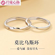 銀戒指女999純銀戒指素圈戒指光面男款學生足銀情侶對戒尾戒簡約 歷史價格詳細信息