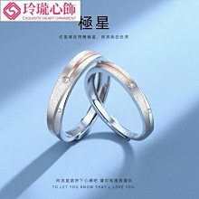 足銀戒指女999純銀男開口送媽媽奶奶首飾龍鳳母親節禮物戒子-鴻運飾品 歷史價格詳細信息