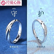 情侶戒指 純銀一對 活口可調節 刻字999足銀男女款對戒送女友禮~玲瓏心飾 價格比較,價格查詢,歷史價格詳細信息