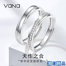 對戒 情侶戒指 戒指女 s925純銀 訂情莫桑鑽 情侶戒指 男女一對ins莫桑石手飾 歷史價格詳細信息