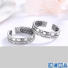 男女生情侶925純銀戒指蛇銀飾品INS歐美小眾設計師戒子冷淡風-鴻運飾品 歷史價格詳細信息