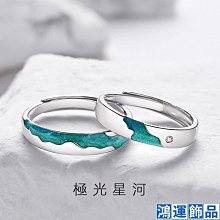 戒指星星戒指女ins小眾設計感開口可調節食指戒甜美少女心閨蜜指環潮 歷史價格詳細信息
