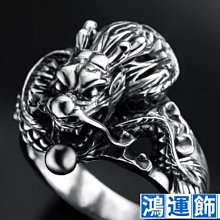 純銀 925 銀 龍 戒指 飛龍 鱗片 純銀龍 銀龍 戒指 戒圍 戒子 開口戒 男生 男款 龍戒 龍戒指-鴻運飾品 歷史價格詳細信息
