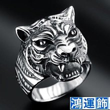 戒指狂飆高啟強同款戒指滿天星鈦鋼食指指環不掉色冷淡風輕奢小眾男女 歷史價格詳細信息