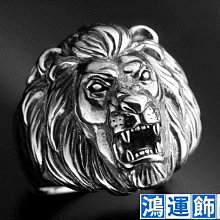 大地雄獅 925純銀 戒子 戒指 agnes b zara gucci lv georg jensen tiffa-鴻運飾品 歷史價格詳細信息