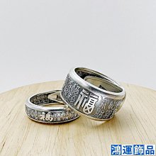 純銀 999 銀 寬版 光面 簡約 素面 亮面 戒指 固定戒圍 戒子 男生 男款 女生 女款 粗款 寬戒-鴻運飾品 歷史價格詳細信息