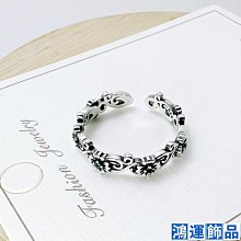 925純銀 銀 復古女生民族風戒指 國際圍 14號 愛心 圖騰 鏤空 戒子 純銀飾品 藤蔓花紋-鴻運飾品 歷史價格詳細信息