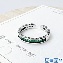 純銀 925 銀 綠 鋯石 葉子 硫化 蘇聯鑽 方鑽 戒指 戒圍 戒子 女生 女款 深綠 yf53 綠色-鴻運飾品 歷史價格詳細信息