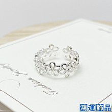 純銀 925 銀 花 小花 花圈 可愛 戒指 戒圍 戒子 活口 女生 女款 素雅 eyf68-鴻運飾品 歷史價格詳細信息