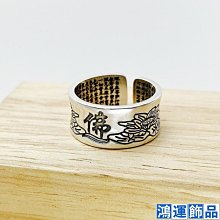 【多款 純銀足銀茶壺燒水壺 No.33】念盧 旺財來福 知足常樂 清明上河圖 禪境 錐目紋 歷史價格詳細信息