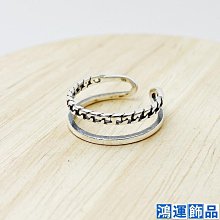 純銀 925 銀 硫化 編織 交錯 戒指 戒圍 復古 質感 戒子 女生 女款 基本款 簡約 銀飾-鴻運飾品 歷史價格詳細信息