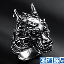 猛龍過江 925純銀 戒指 戒子 哈雷 麒麟 龍 老虎 獅子 狼 鳳凰 貔貅 lv ck gucci neighb-鴻運飾品 歷史價格詳細信息