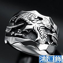 孤高之鷹 925純銀 戒子 戒指 鷹 羽毛 fred perry af armani boss dunhill d-鴻運飾品 歷史價格詳細信息