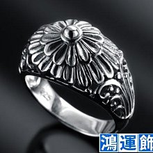 菊紋花葵 925純銀 戒指 戒子 agnes b zara lv georg jensen tiffany ed-鴻運飾品 歷史價格詳細信息