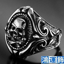 神鬼奇航 4 手機吊飾 歷史價格詳細信息