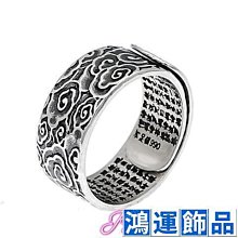 貔貅戒指純銀招財男潮高級感開口單身食指指環女復古簡約轉【二丁目】 歷史價格詳細信息