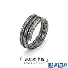 原創 戒指指環飾品 鈦鋼不褪色 男生女生情侶 素色極簡開口雙頭蛇戒指 個性簡約嘻哈 歐美日韓復古-欣晴百貨 歷史價格詳細信息