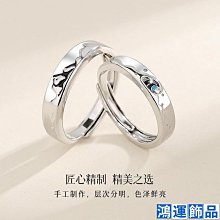 925純銀飾 山盟海誓情侶戒指 男女 定情戒指  精品 招財開運幸福姻緣桃花6~玲瓏心飾 歷史價格詳細信息