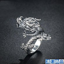 999足銀男士食指戒指 男純銀活口潮男單身龍戒指潮銀開口可調節潮 歷史價格詳細信息