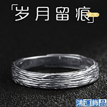 純銀男士戒指ins潮單身戒子食指戒指個性自律時尚尾戒開口可調節 歷史價格詳細信息