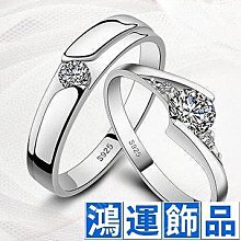 情侶戒指仿真跨境加工廠商貨源飾品情侶戒指婚戒戒男S925簡約風 歷史價格詳細信息