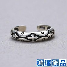 人品銀品復古潮流手飾s925銀編織情侶對戒指環感恩遇見往後餘生-哈囉好物 歷史價格詳細信息