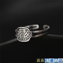 純銀復古戒指女S925家有喜事指環泰銀民族風開口雙喜戒子情人禮物-鴻運飾品 價格比較,價格查詢,歷史價格詳細信息