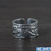 999足銀男士食指戒指 男純銀活口潮男單身龍戒指潮銀開口可調節潮 歷史價格詳細信息