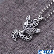 990足銀小朋友款手環 歷史價格詳細信息