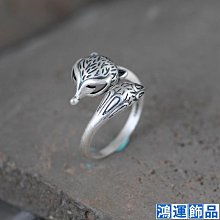 純銀狐貍戒指足銀990復古小眾指環銀飾飾品氣質個性時尚戒子女-鴻運飾品 歷史價格詳細信息