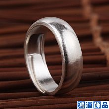 999純銀男士光面戒 寬面潮足銀開口食指單身男素圈白銀大戒指潮男~玲瓏心飾 歷史價格詳細信息