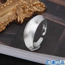 純銀 925 銀 寬版 素戒 亮面 不規則 波浪 曲線 戒圍 戒指 戒子 女生 女款 男生 yf14-鴻運飾品 歷史價格詳細信息