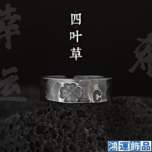 幸運草 鴻福貔貅黃金女戒指 歷史價格詳細信息